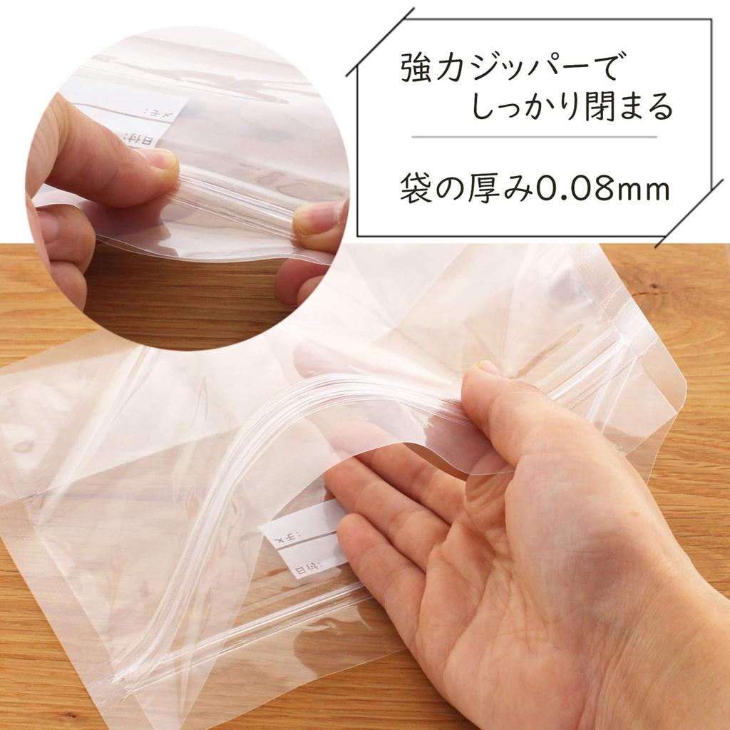 Hushåll Japan Livsmedelsförvaring dragkedja 13 x cm botten 9 5 stycken x 5 stycken set Påse, Lukttät påse, transparent, ca. 22.5 (botten cm) KZ30,