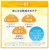 Melano CC Medicinal Spot Concentrated Treatment Beauty + Liquid Ultra Moisture Sachet Included