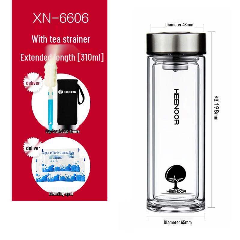 Xinuo Double-Layer Glass Travel Bottle with Filter Lid
