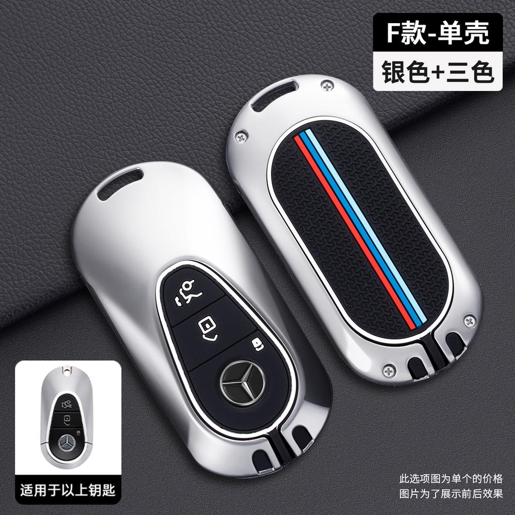 Retro Key Bag Suitable for Mercedes Benz Keycase E300lC Grade A Grade S Grade GLC GLE/GLA/GLS/CLS ZK9