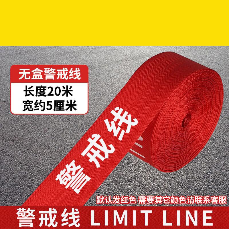 Yishuxiang Retractable Canvas Safety Warning Line
