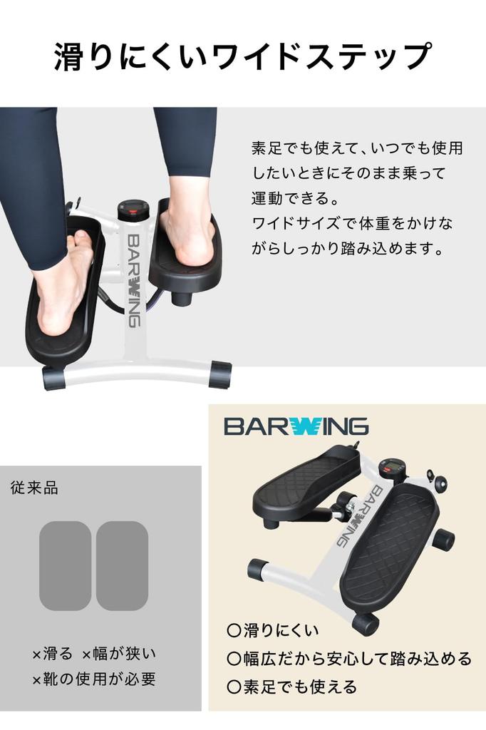 Diet Stepper with Adjustable Unlimited Height Fitness Quiet Aerobic Twisting Diet Shaping Step Platform Resistance, Figure-Eight Movement, Adjustment,