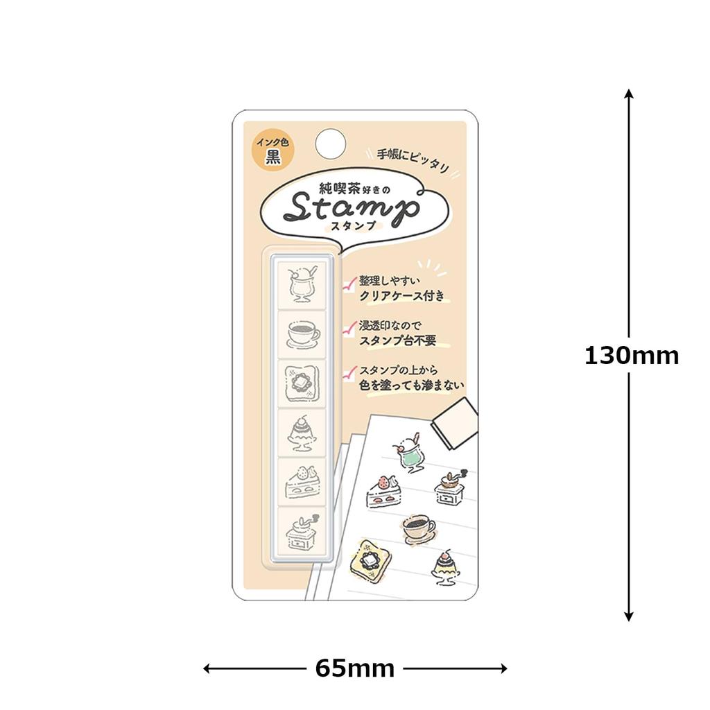 Kamio Japan Stamp Pure Coffee Shop Lover Stamp 223558 6-Stamp