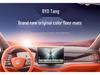 BYD Tang All-Inclusive Floor Mats for 2025 DMi/EV Models - Interior Carpet Accessories