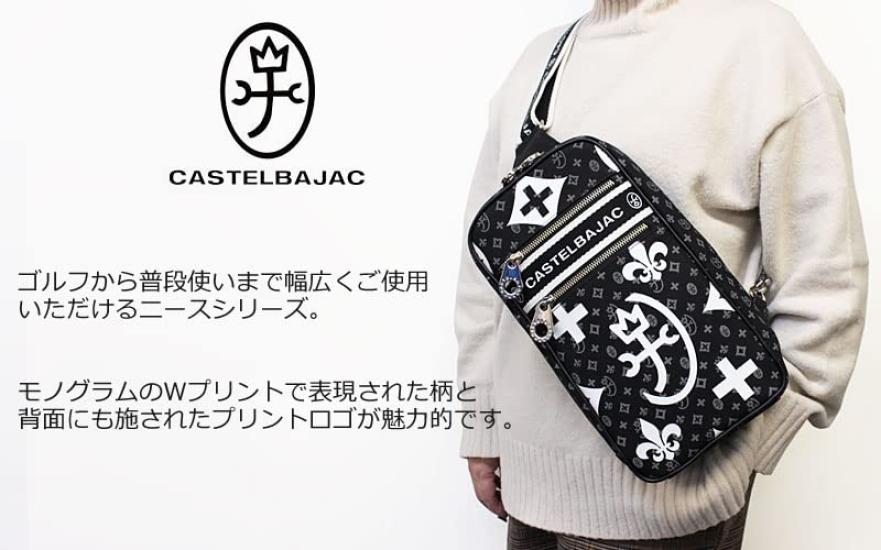 CASTELBAJAC One-Shoulder Bag 38911 Black 