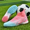 High top football shoes primary school students TF broken nails youth AG long nails adult lawn game training shoes men and women 2025