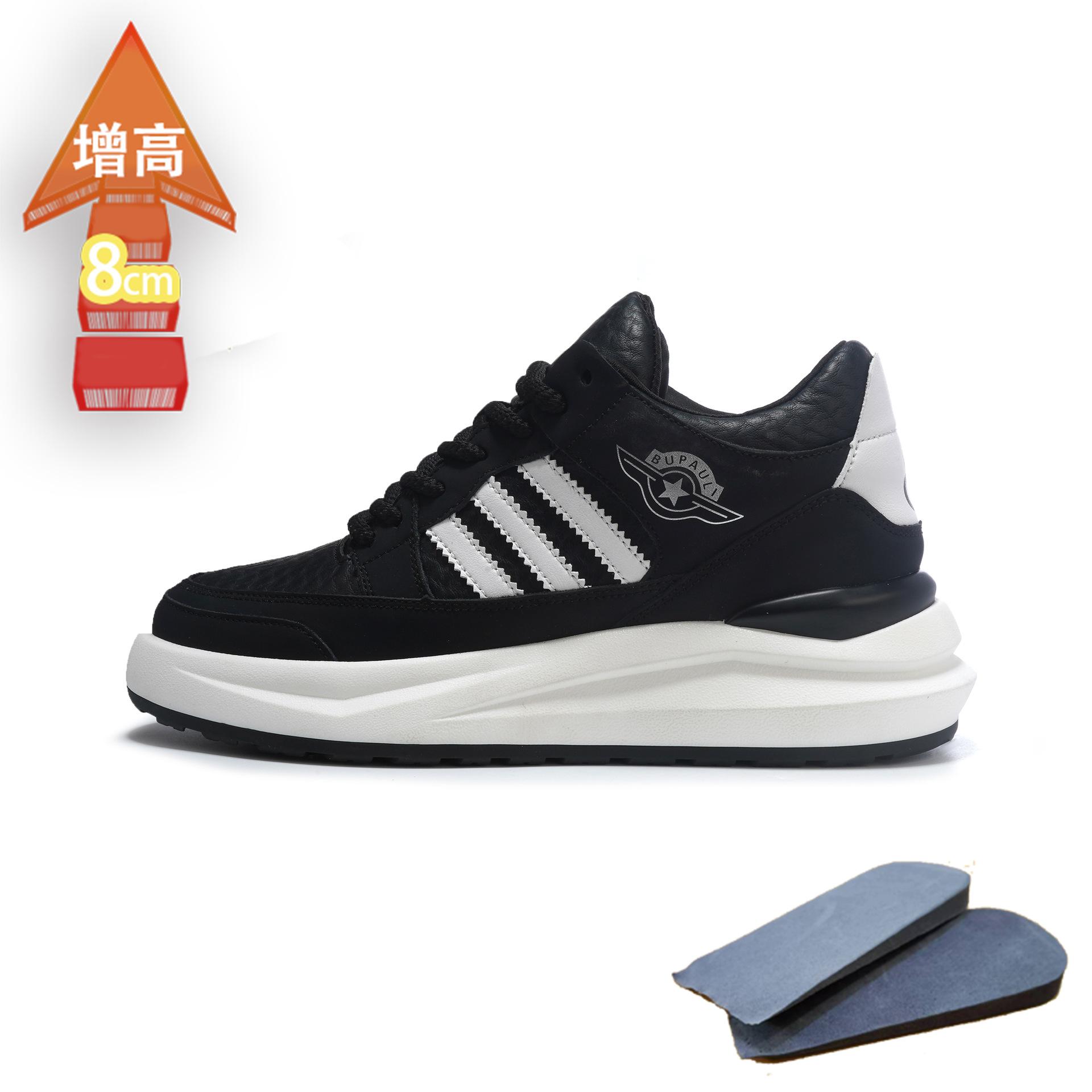

Invisible height increase 7CM leather versatile trendy men s extra large size white shoes thick sole height increase board shoes non-slip 44