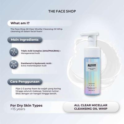 All Clear Micellar Cleansing Oil 250ml