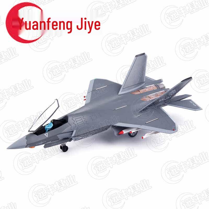 J-35 Fighter Jet Alloy Model (1:32 Scale)