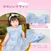 Baby Nest Sleeveless Ceremonial Size Ages Dress, Girls' Dress, 100% Cotton, Outfit, Headband, Spring/Summer, Blue, 100, 2-3