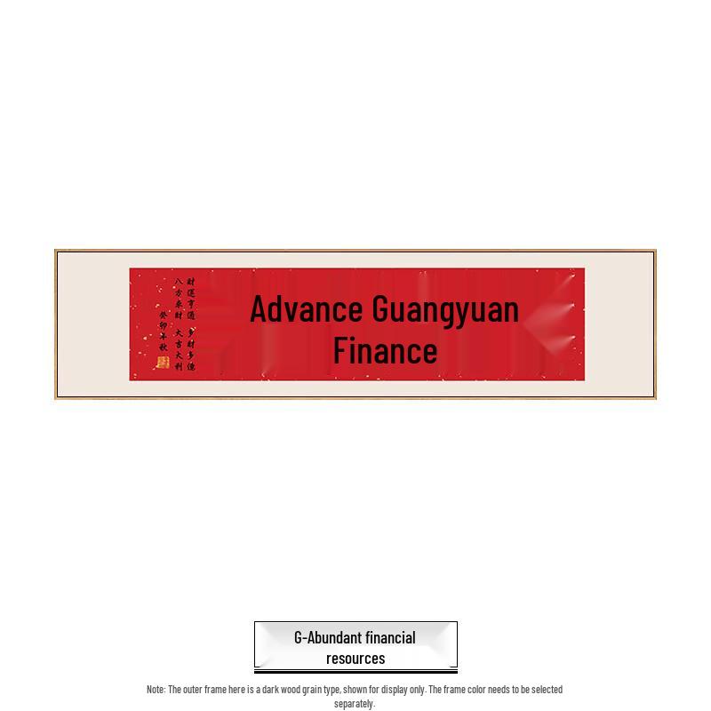 Handun  Abundant Wealth  Calligraphy Wall Art