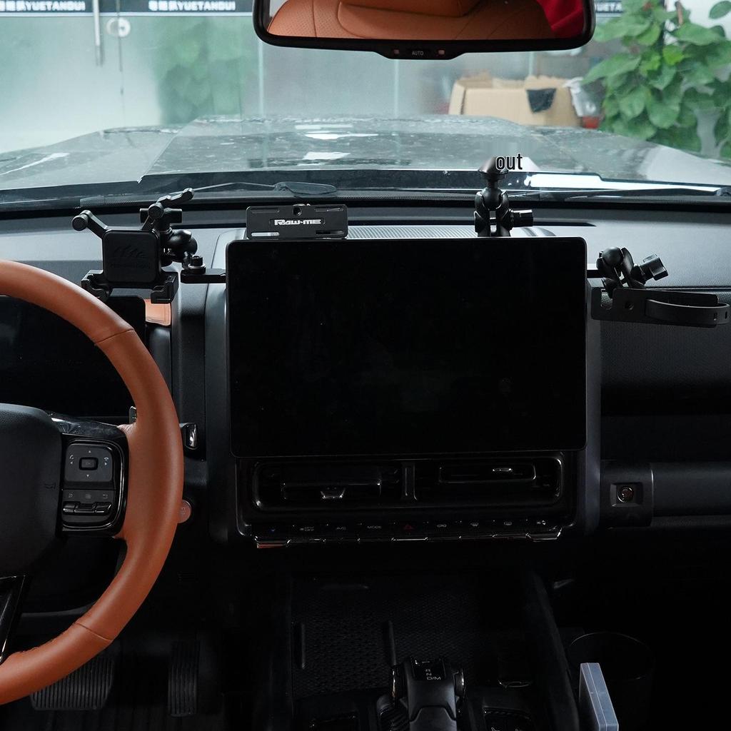 Haval Menglong Mobile Phone Holder for Car Console