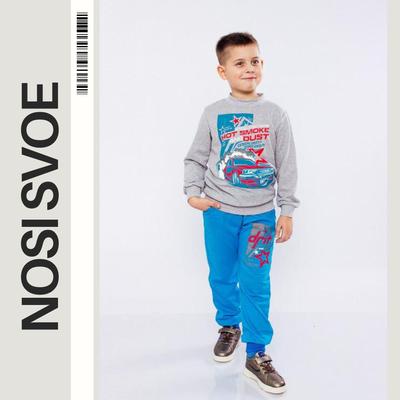 Clothing Set (boys) Any Season 6063-057-33-4 HC