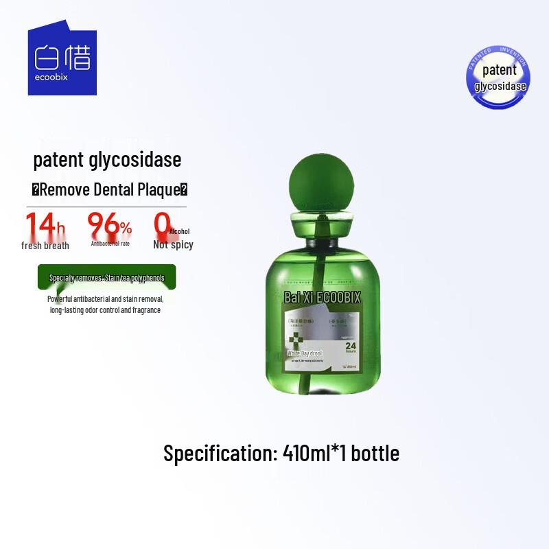 Baixi Jasmine Longjing Probiotic Mouthwash