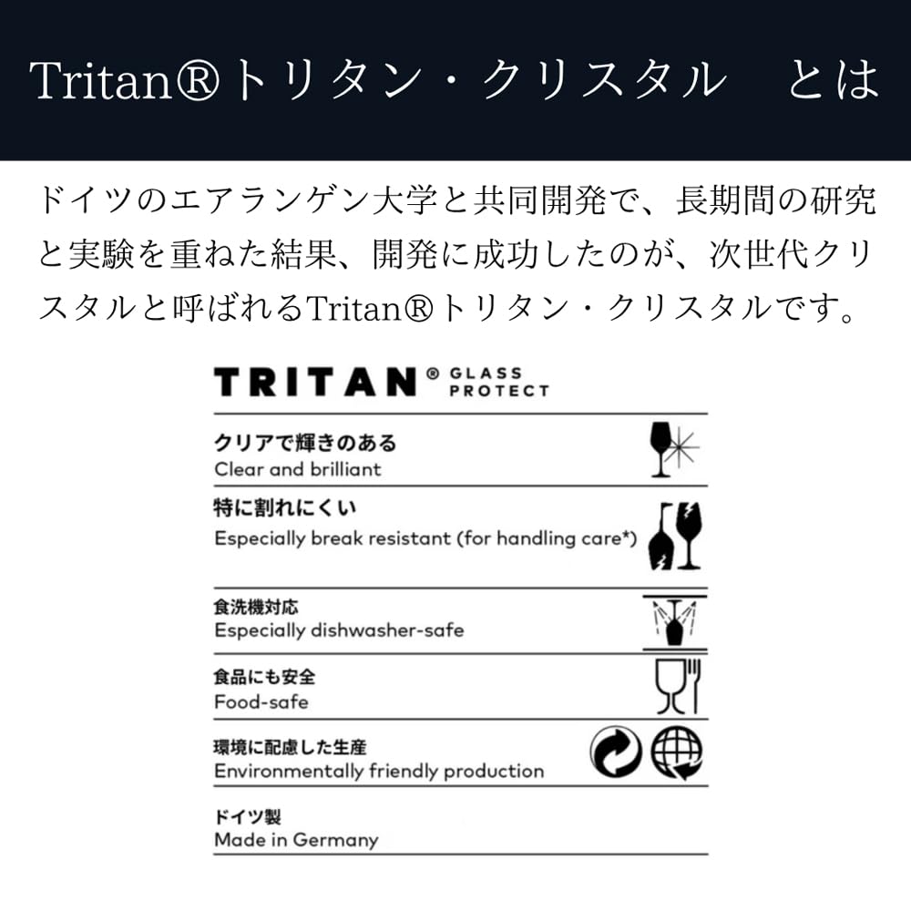 ZWIESEL GLAS Break-Resistant Wine Glasses for You, Suitable for Red and White Wines, Pair of 2, Machine-Made (m121871)