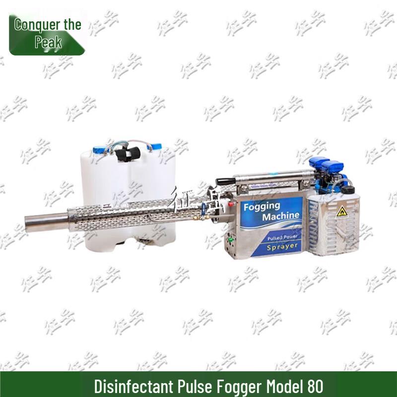 Zhengyue Model 80 Gasoline Pulse Fogger Disinfection Machine