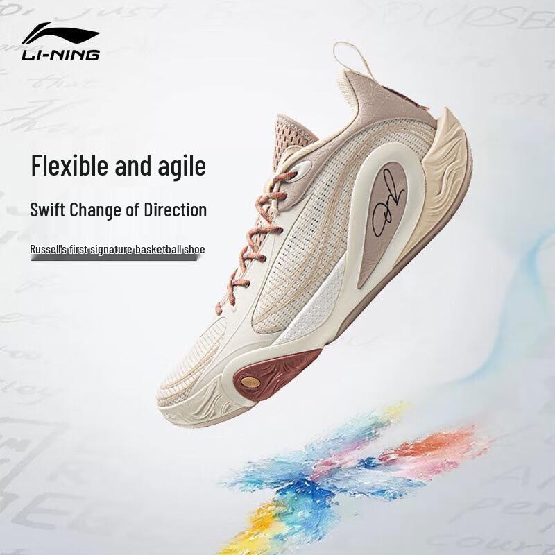 Li-Ning Russell 1st Gen DLO1 Men's Basketball Shoes