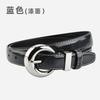 Lacquered Belt Women'S First Layer Cowhide Simple Jeans Decoration High-End Women'S Belt