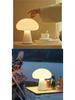 Mid-Century French Mushroom Table Lamp - Bedside & Desk Night Light for Stylish Decor