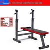 Fudecheng Multifunctional Home Bench Press Squat Rack