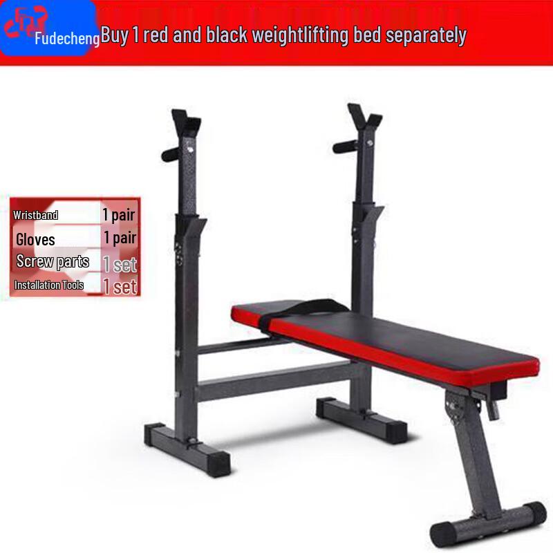 Fudecheng Multifunctional Home Bench Press Squat Rack