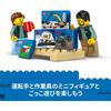 LEGO City Delivery Van Toy Set for Kids 6-9 Years Old, Building Blocks, Vehicle Model