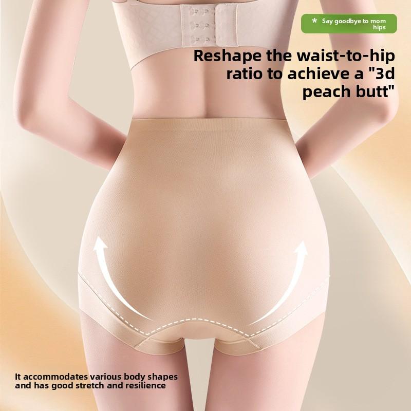 Female Summer Cool Sensual Feeling Shaping Body Lift Hip Abdomen Antibacterial No Trace Invisible High Waist Triangle Briefs