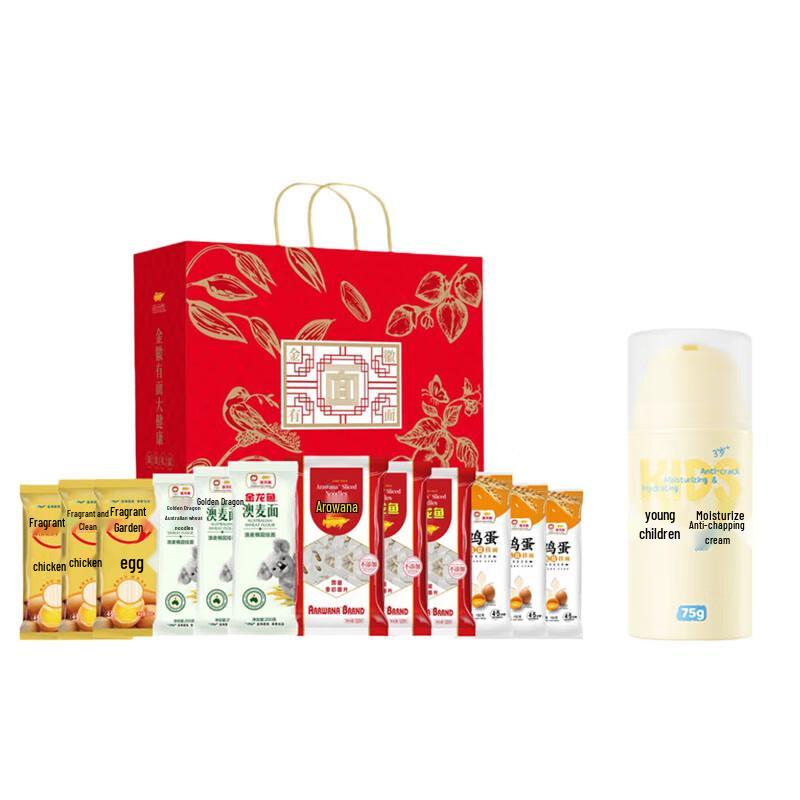 

Runben Children s Face Cream & Arawana Noodles Gift Set