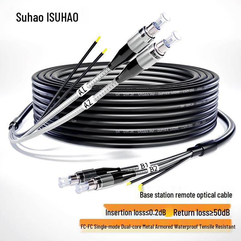 Suhao Outdoor Armored FC-FC Single-Mode Duplex Fiber Optic Patch Cable