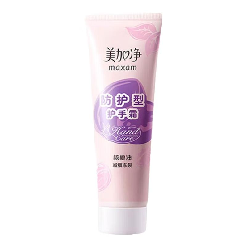 

MAXAM Protective Hand Cream