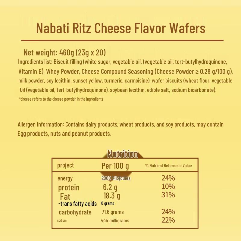 Richeese Nabati Indonesische Waffelkekse