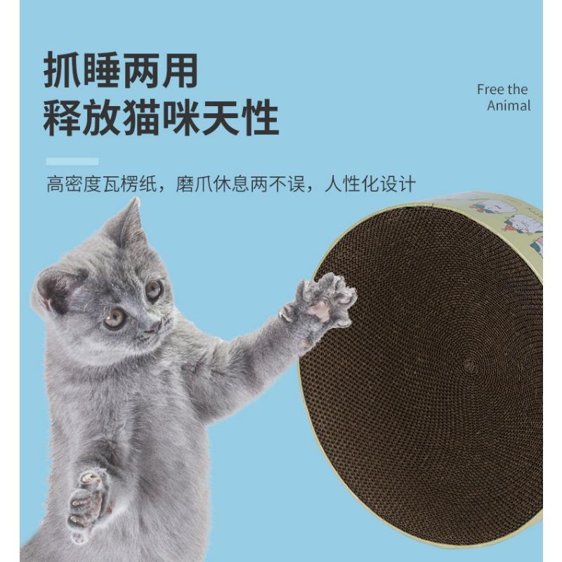 Christmas Three Color Round High Density Corrugated Paper Cat Scratcher Cat Bed Pet Supply