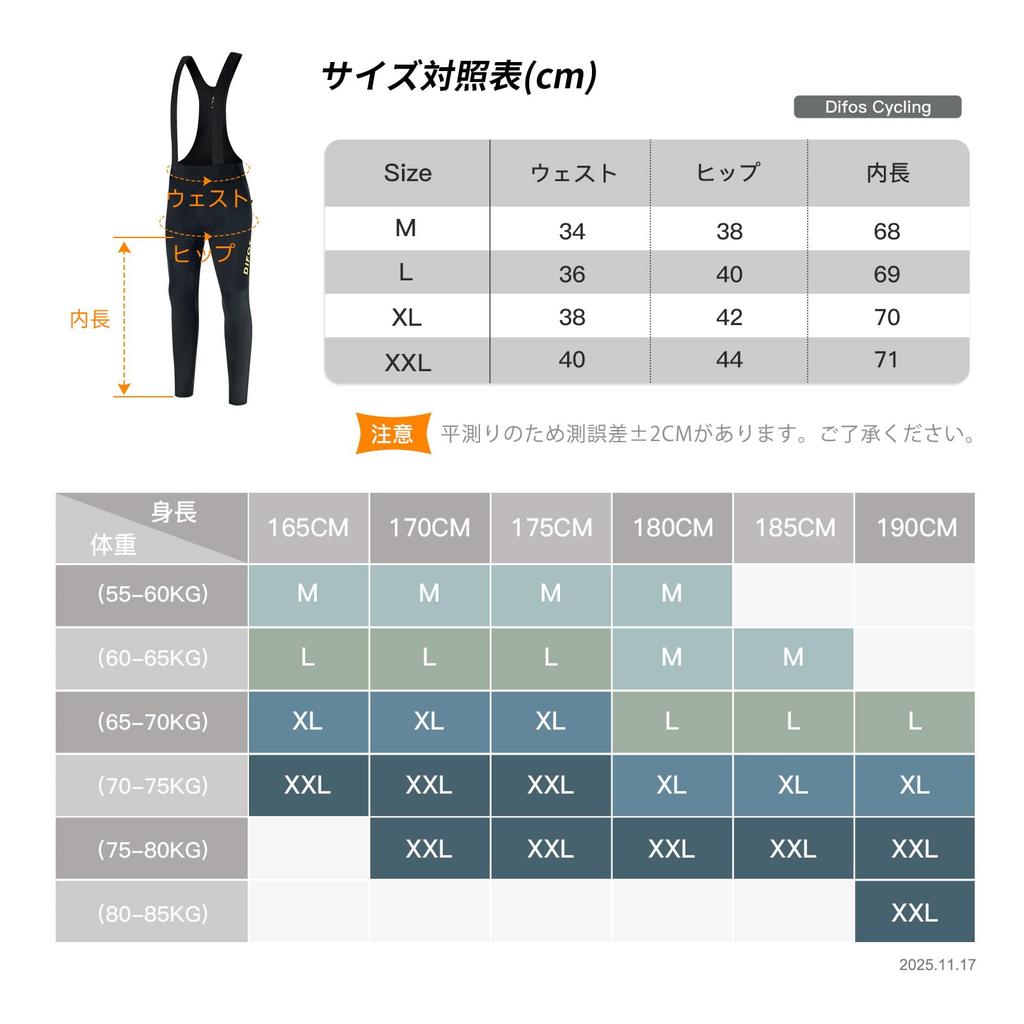 DIFOS Men's Long Bib Pants with 4D Pad, Fleece Lining, Elastic, Warm, Windproof, and Breathable for Road Bikes, Black, Size XL