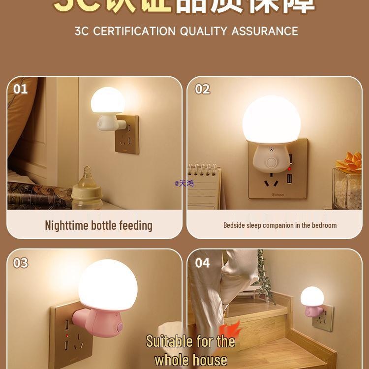 Sound-Activated Smart Night Light for Bedroom, Sleep, Baby Feeding and Bedside Plug-in Lamp