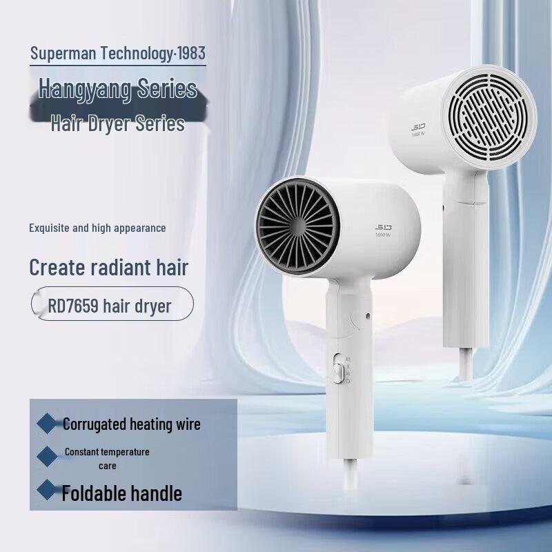 

Superman SID RD7659 Foldable Negative Ion Hair Dryer
