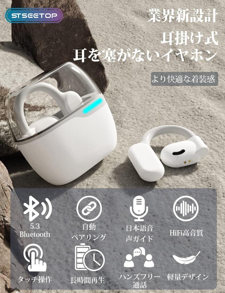 Earphones with Wireless Bluetooth Air Conduction Conduction Comfortable Call Noise Automatic Long Japanese Fast Compatible with Japanese Instruction