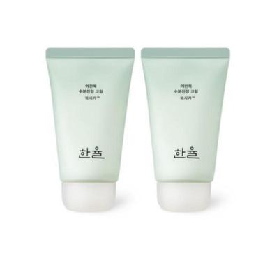 Sorun Yatıştırıcı Pelin Otu Kremi (55ml+55ml)