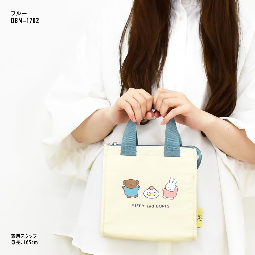 Miffy Insulated Lunch Small Lunch Tote with Zipper and Ice Pack Blue miffy0084 Bag, Pocket, Medium, (DBM-1702)