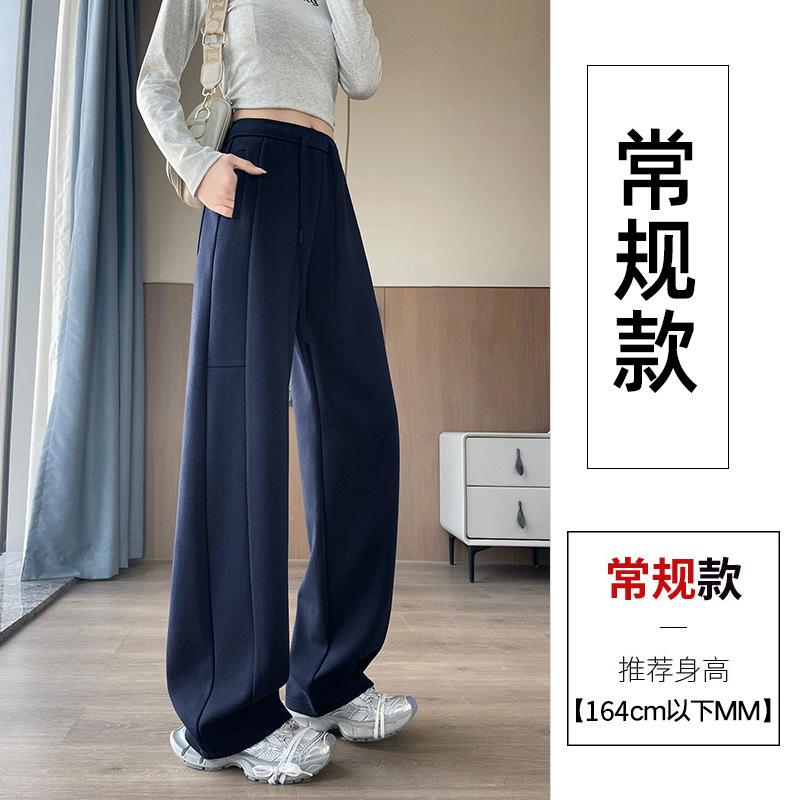 

Autumn and winter casual pants wide-leg sweatpants high waist and thin versatile sweatpants new women s pants mopping the floor S