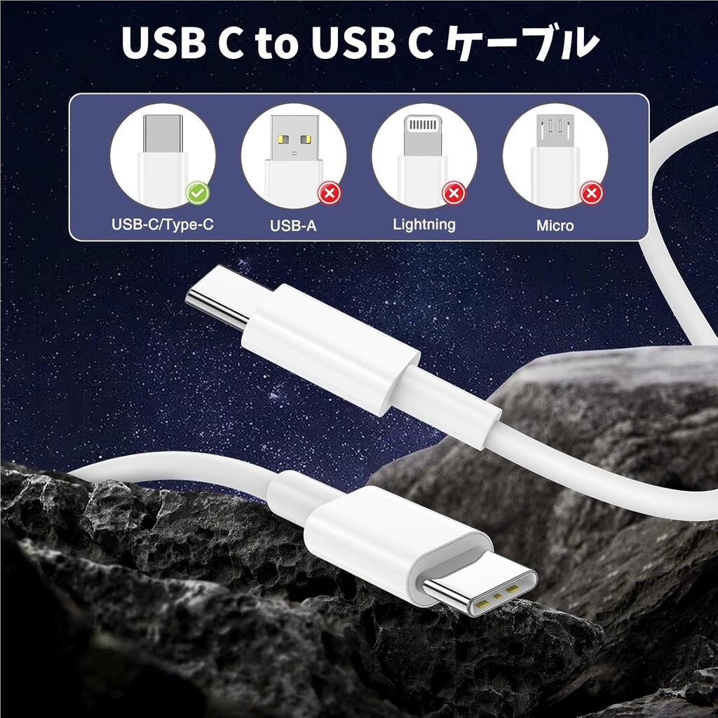 USB C Cable 2m PD 60W Fast No Video USB Type C To Type C Cable for iPhone iPad and Other Type C Devices (2m + + 2m, 3-Pack) - Compatible, Charging,