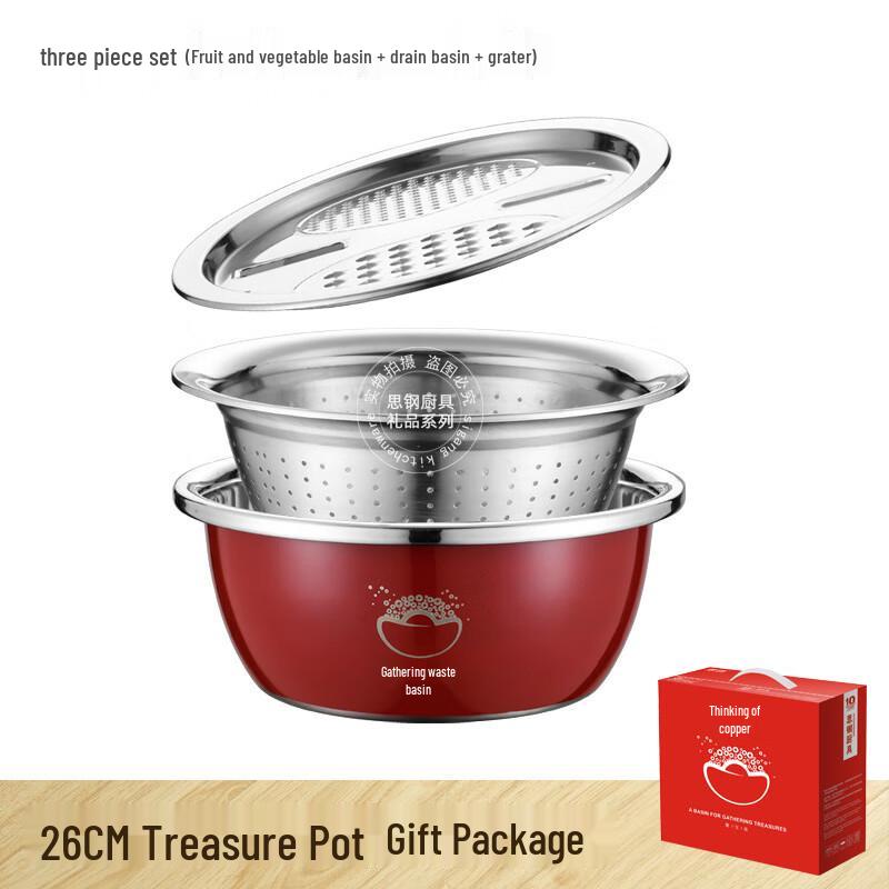 Sikang Stainless Steel Wealth Basin 3-Piece Kitchen Set