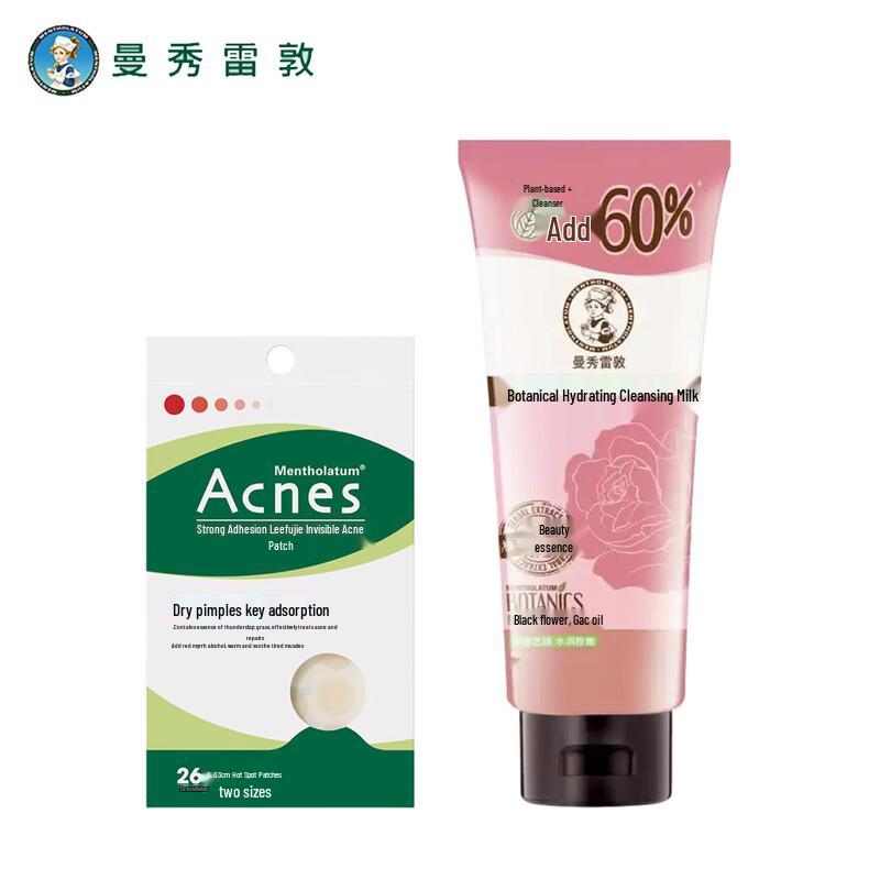 Mentholatum Acne Patch & Cleanser Set