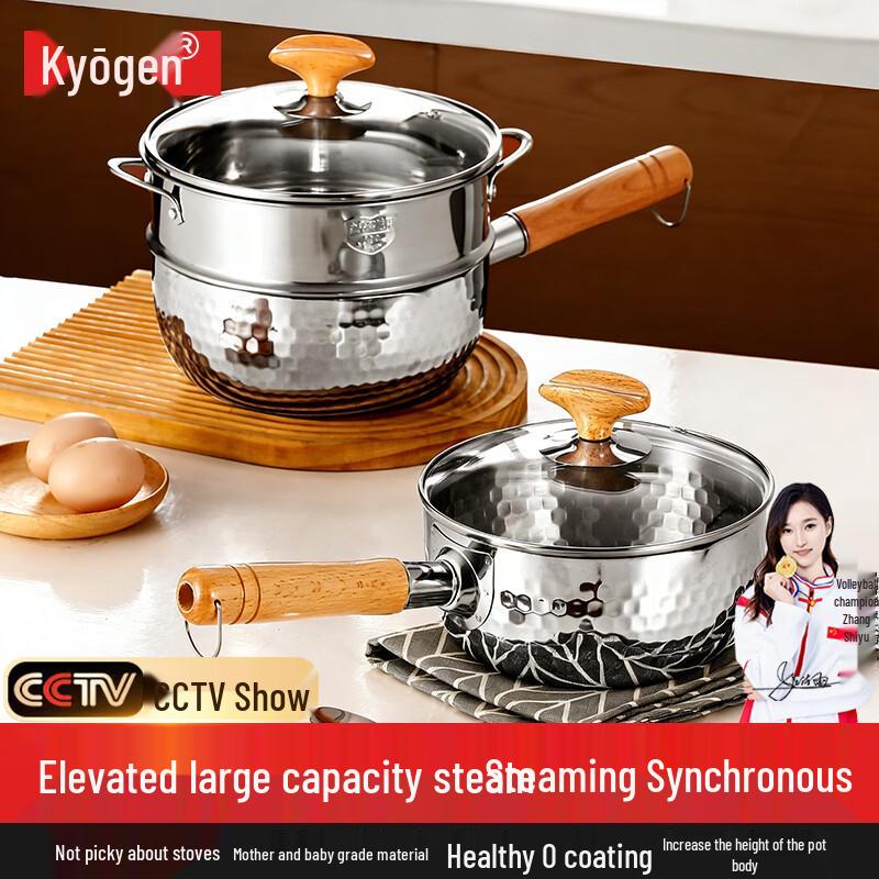 Food Grade 304 Stainless Steel Yukihira Pot