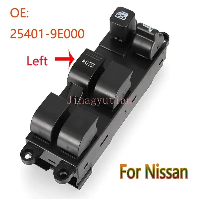 

Front Left Electric Power Window Switch Lifter Button Parts For Nissan Altima Sentra Xterra Frontier 25401-9E000 Car Accessories