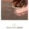 Milk Touch - Tone On Blusher - 2 Colors