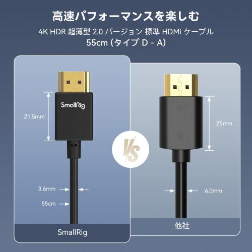 SMALLRIG High Speed HDMI Cable Ultra Fine Professional Video Micro HDMI To Full HDMI Cable (55cm)-3043B