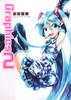 Hatsune Miku Graphics 2 Vocaloid Art & Comic