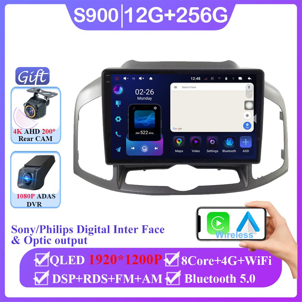 Wireless Carplay For Chevrolet Captiva 1 2011 - 2016 Android 14 Auto Radio Stereo Player GPS Navigation Multimedia No 2din DVD