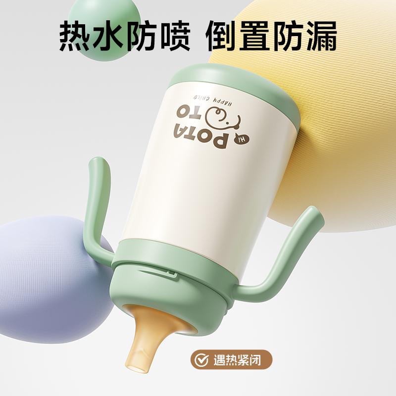 Little Potato Baby Warm Cup - 2.0 Version for Infants