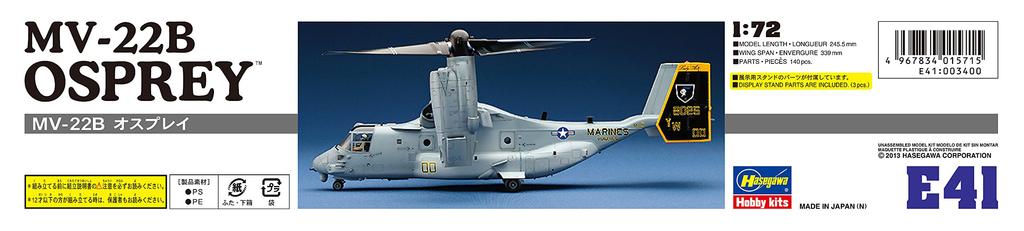 Hasegawa Scale US Marine Corps Tiltrotor Transport Aircraft Osprey Plastic Model E41 1/72 MV-22B